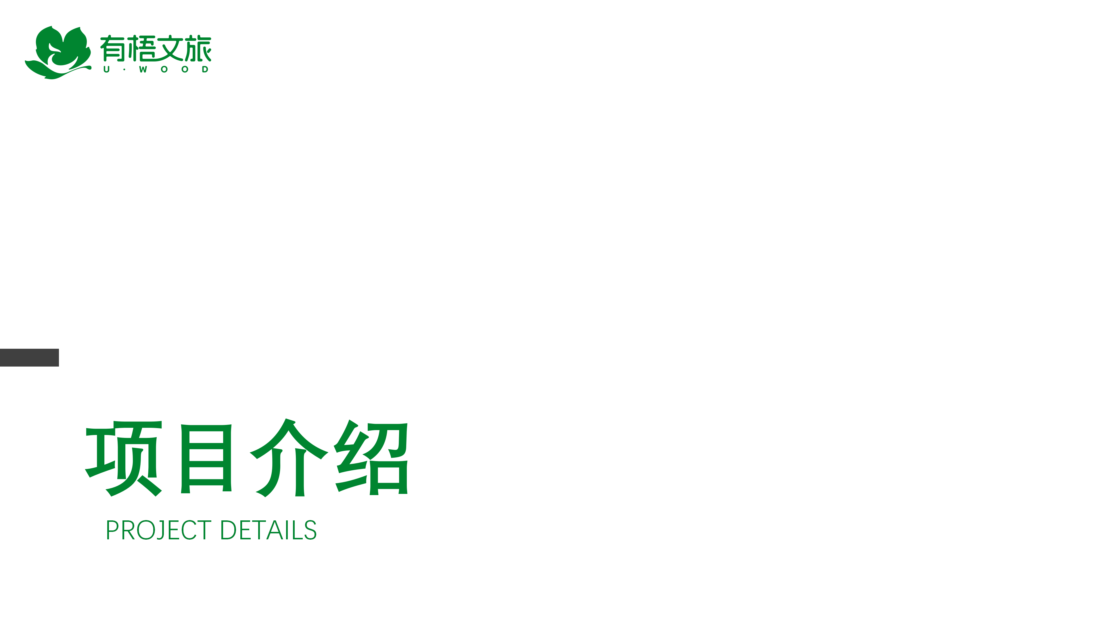 松花湖·滑雪少年派_10 松花湖·滑雪少年派_10