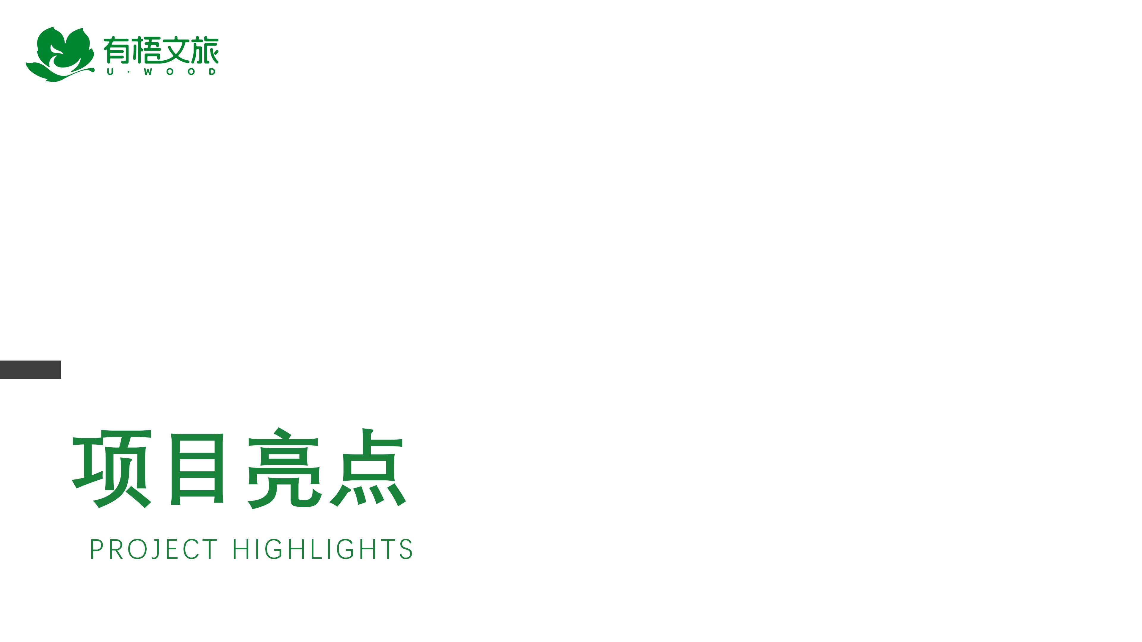 松花湖·滑雪少年派_05 松花湖·滑雪少年派_05