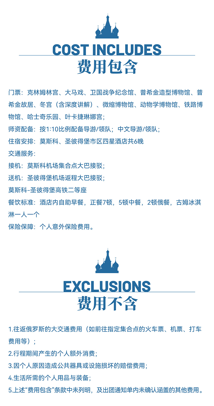 长图_画板-1-副本_02