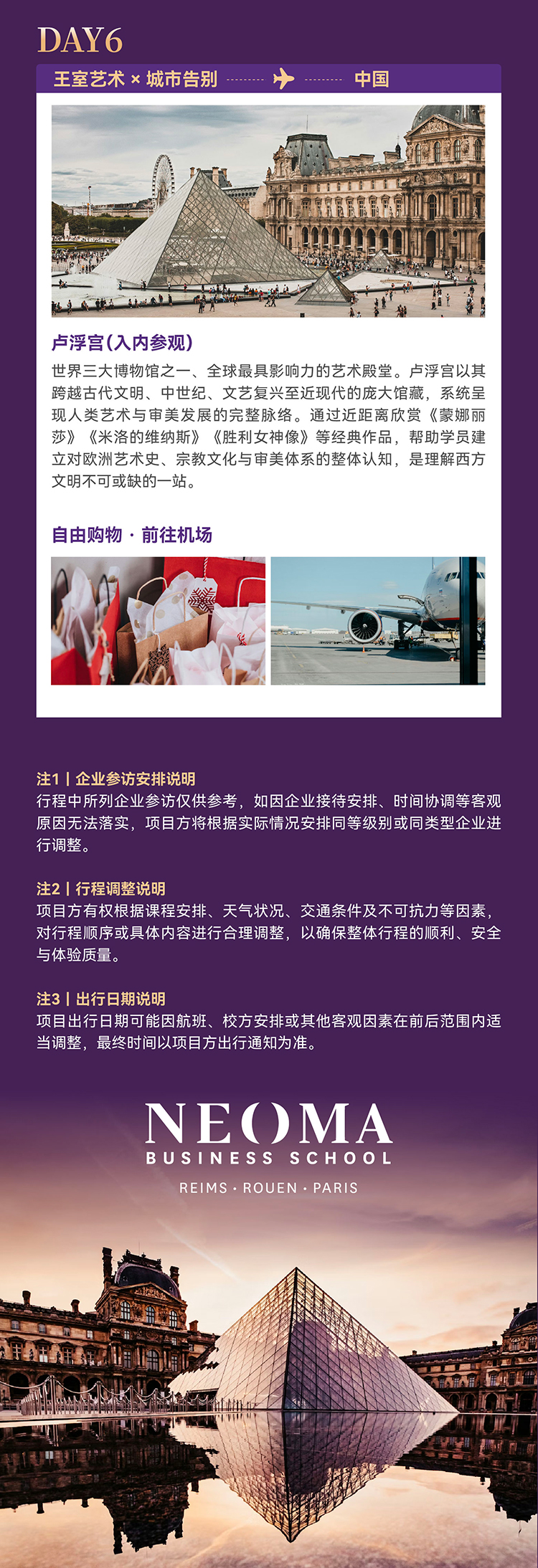 海报3_画板-1-副本_05