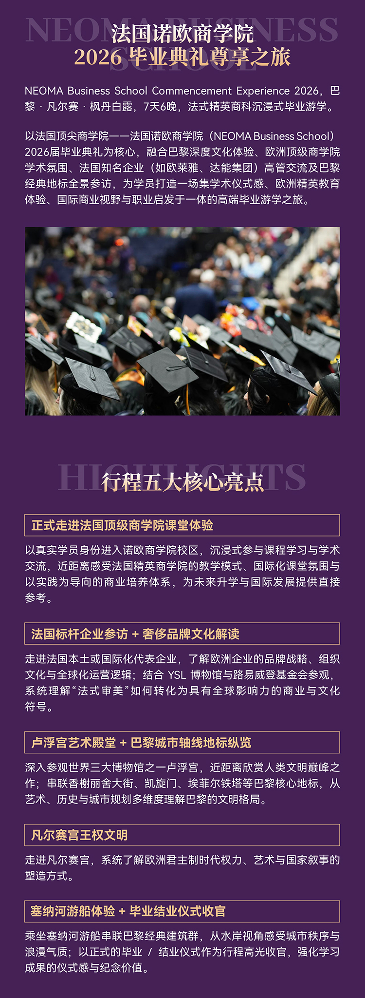 海报3_画板-1-副本_02