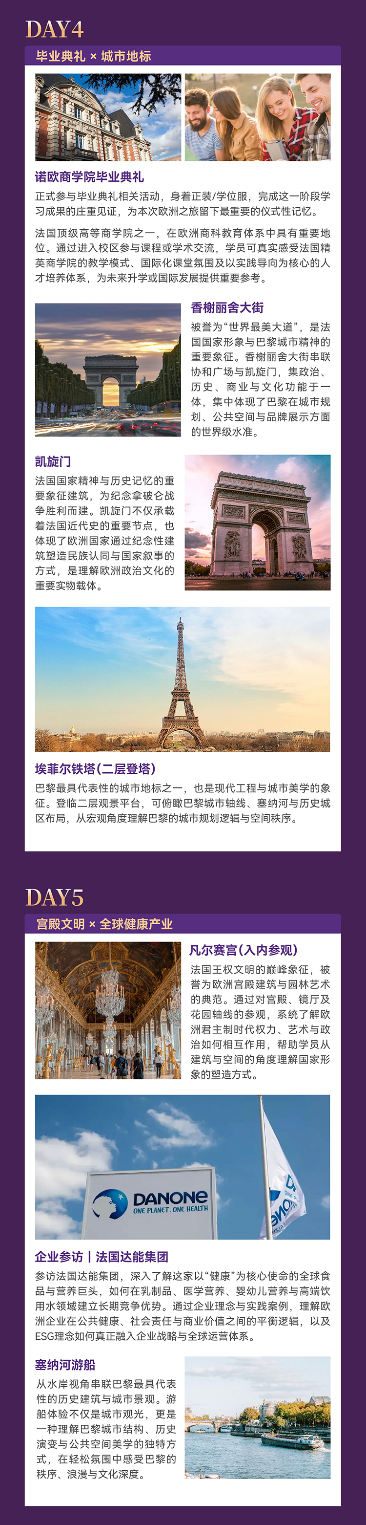 海报3_画板-1-副本_04