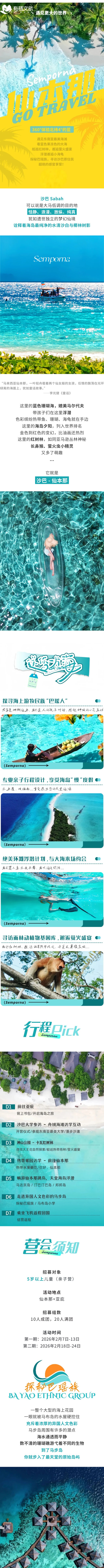 show_660280193_1768045229186_slice_0