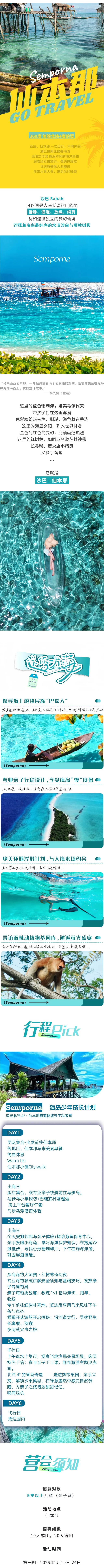 show_676657638_1768037425642_slice_0