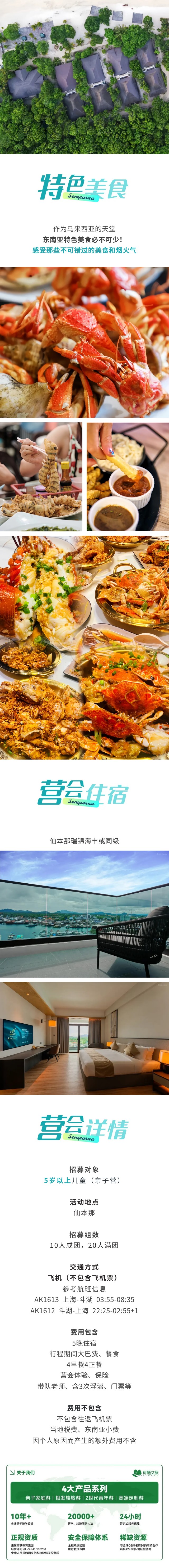 show_676657638_1768037425642_slice_4