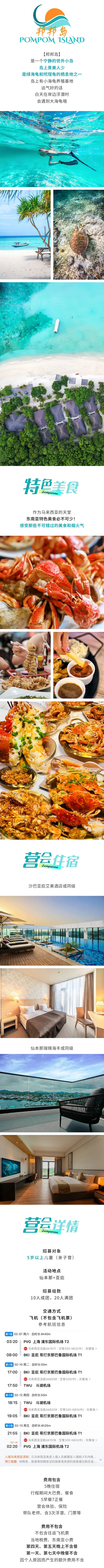 show_660280193_1768045229186_slice_4