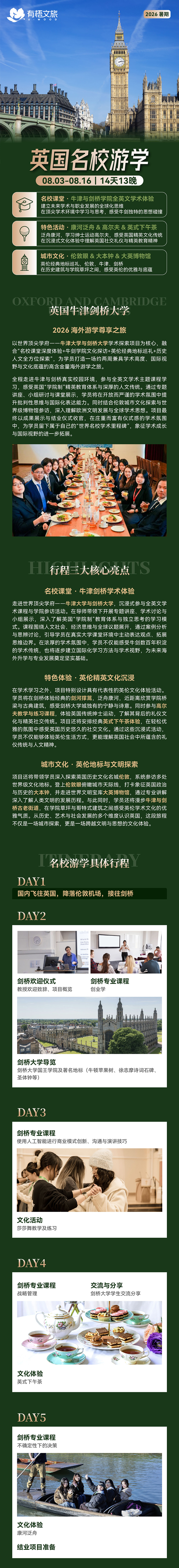 长图1_画板-1-副本_01