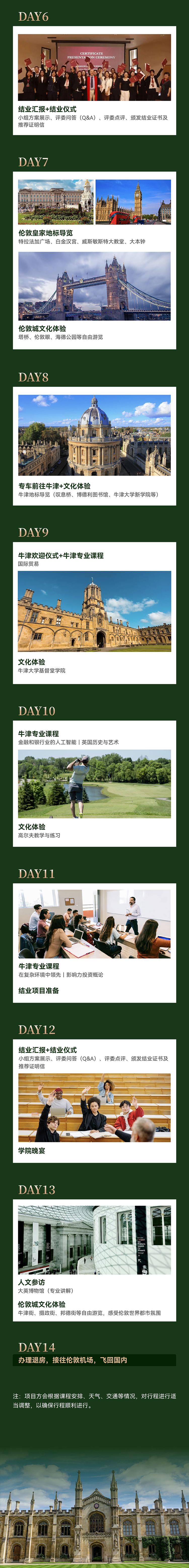 长图1_画板-1-副本_02