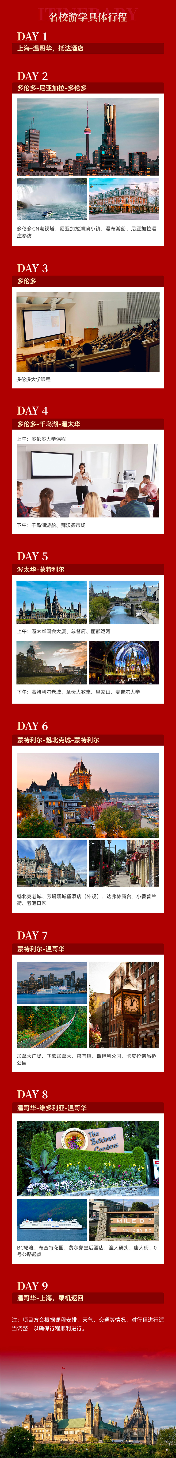 长图1_画板-1-副本_02 长图1_画板-1-副本_02