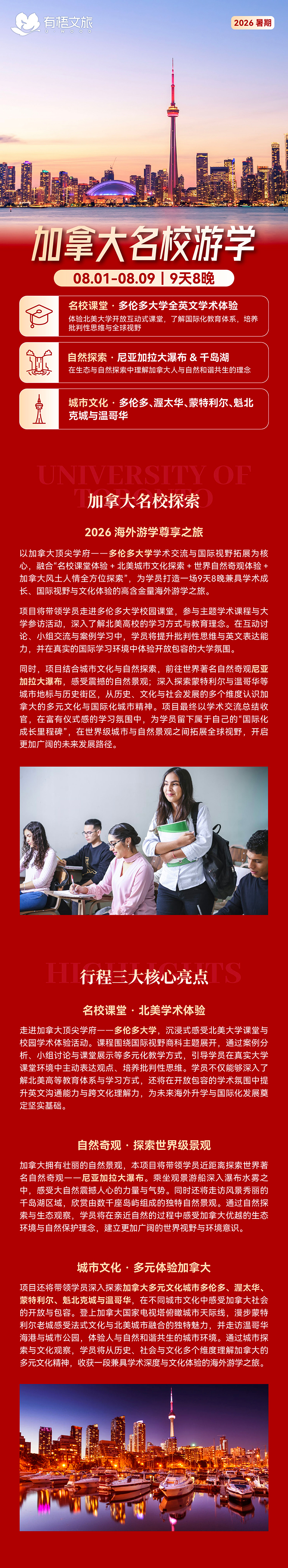 长图1_画板-1-副本_01 长图1_画板-1-副本_01