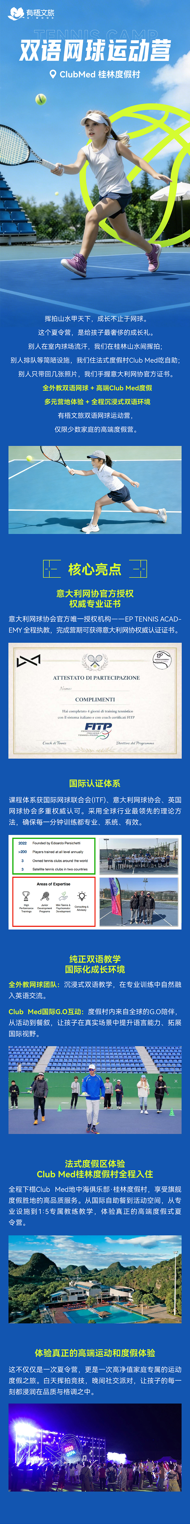 长图_画板-1_01 长图_画板-1_01