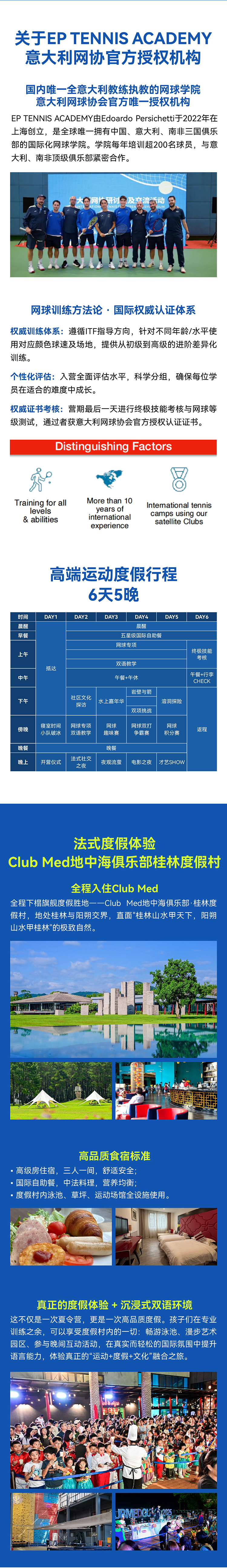 长图_画板-1_02 长图_画板-1_02