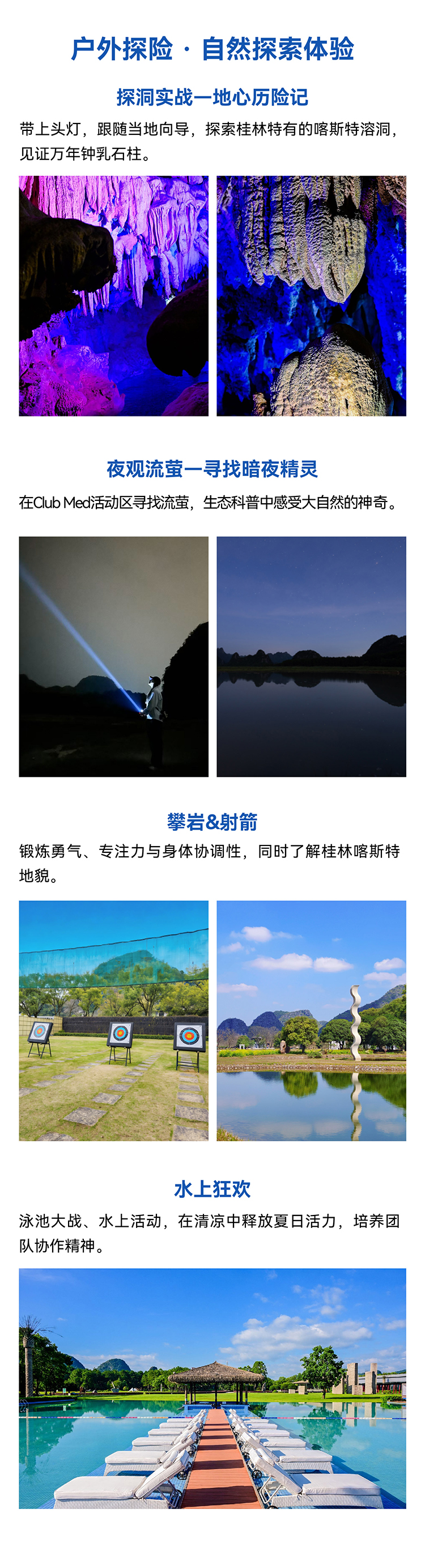 长图_画板-1_03 长图_画板-1_03