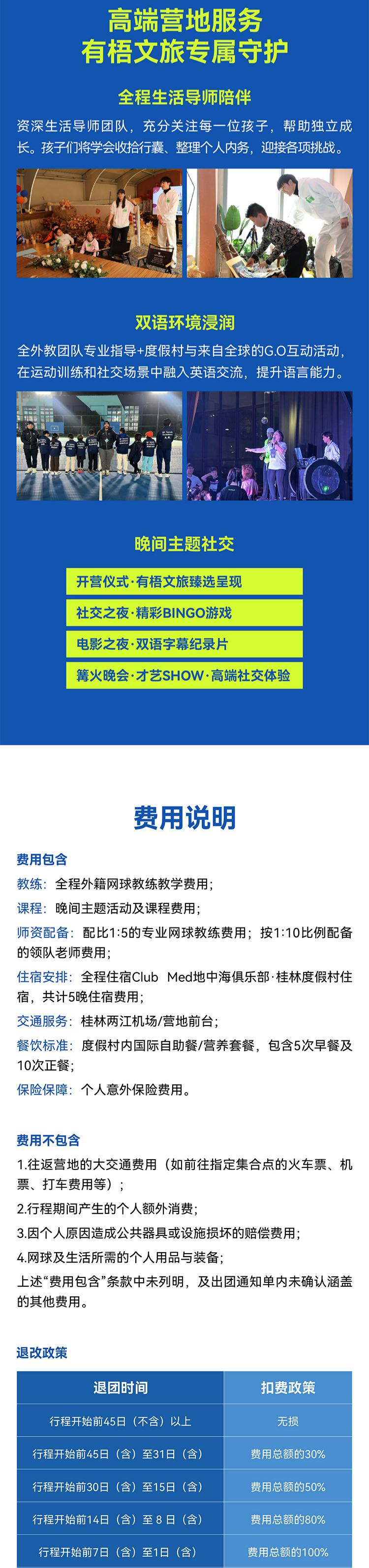 长图_画板-1_04(1)