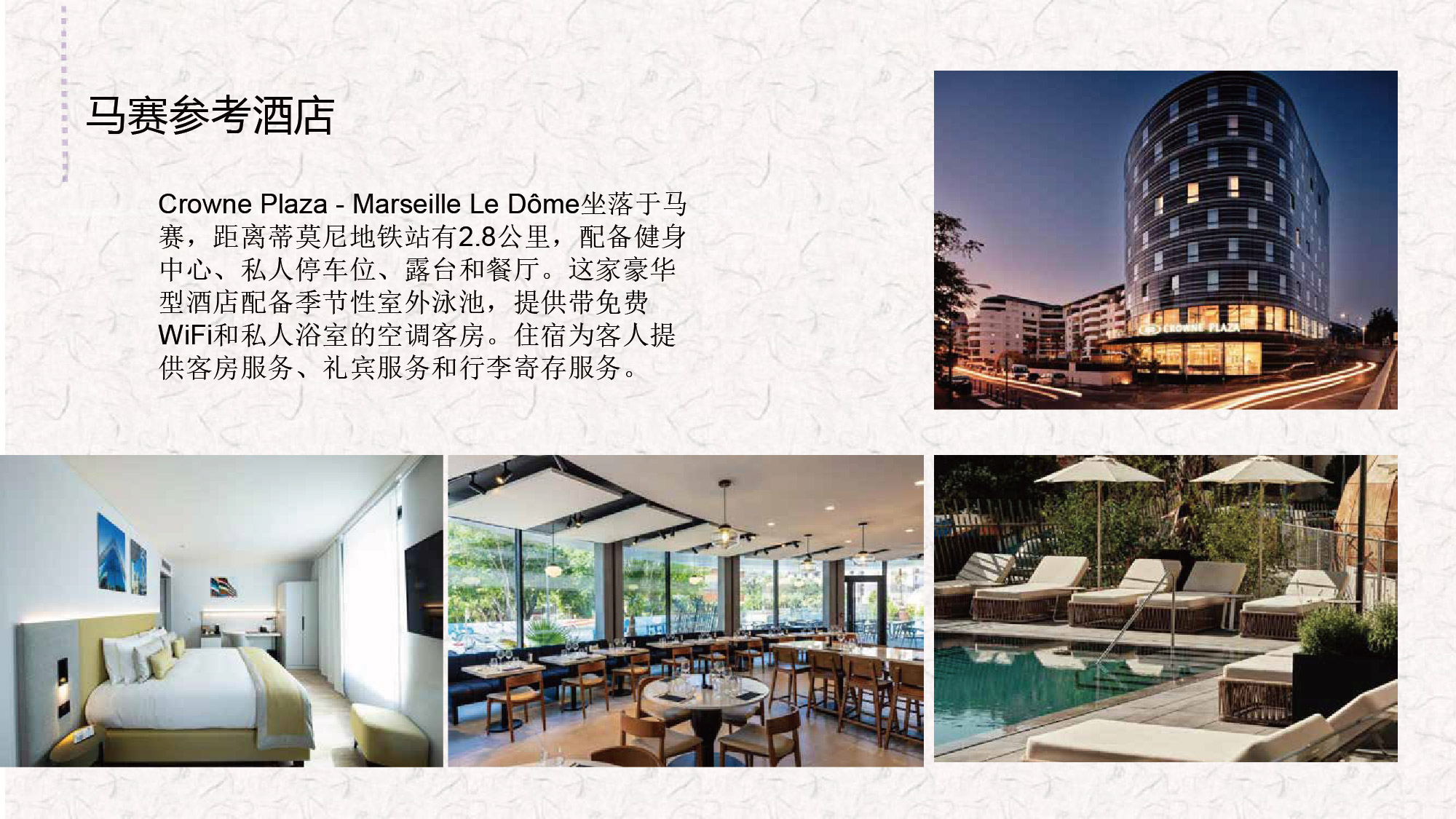 普罗旺斯-20 普罗旺斯-20