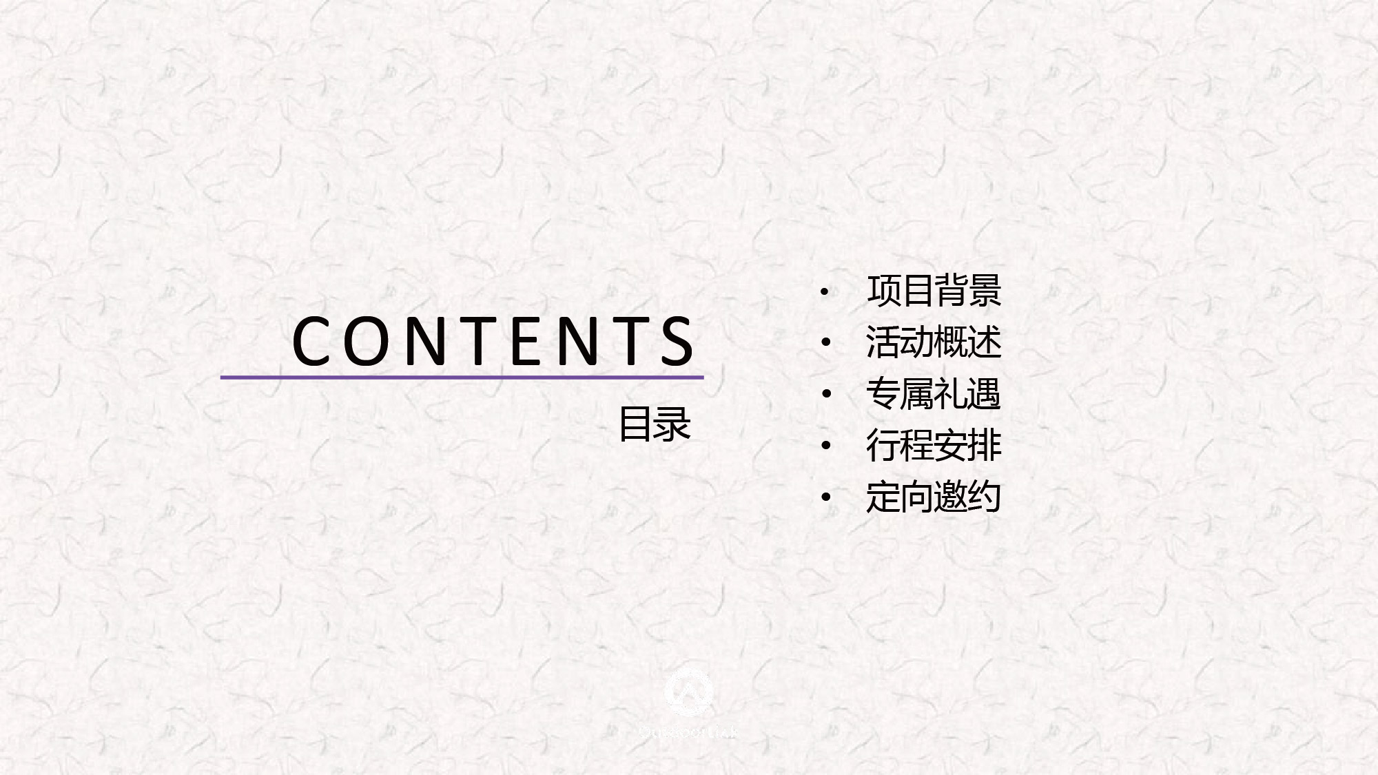 普罗旺斯-02 普罗旺斯-02