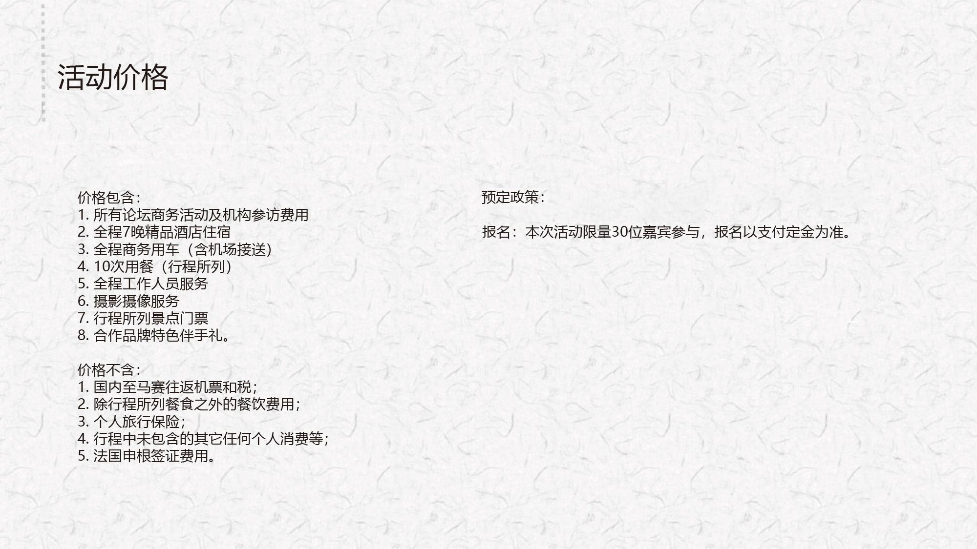 普罗旺斯-23