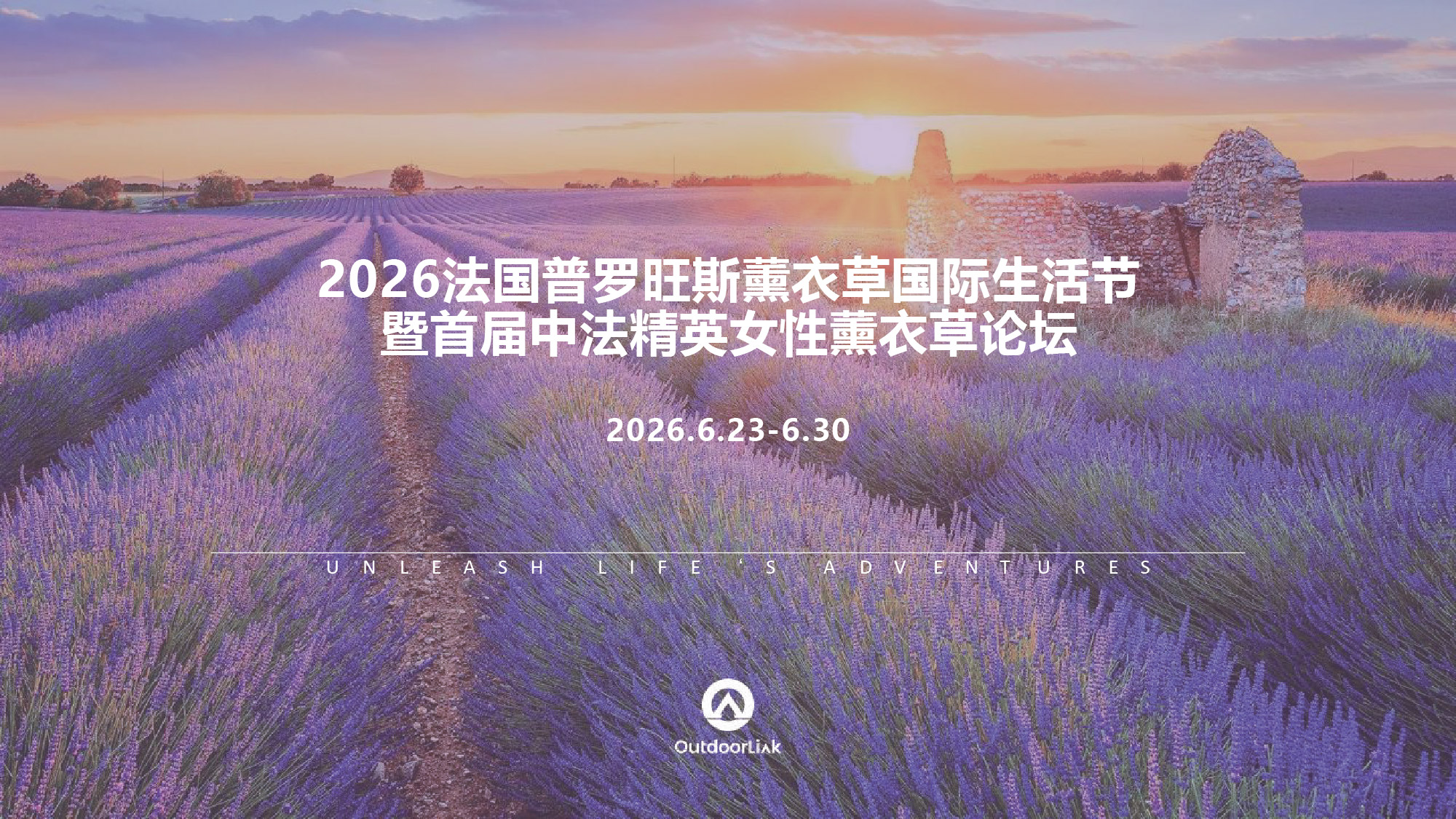 普罗旺斯-01 普罗旺斯-01