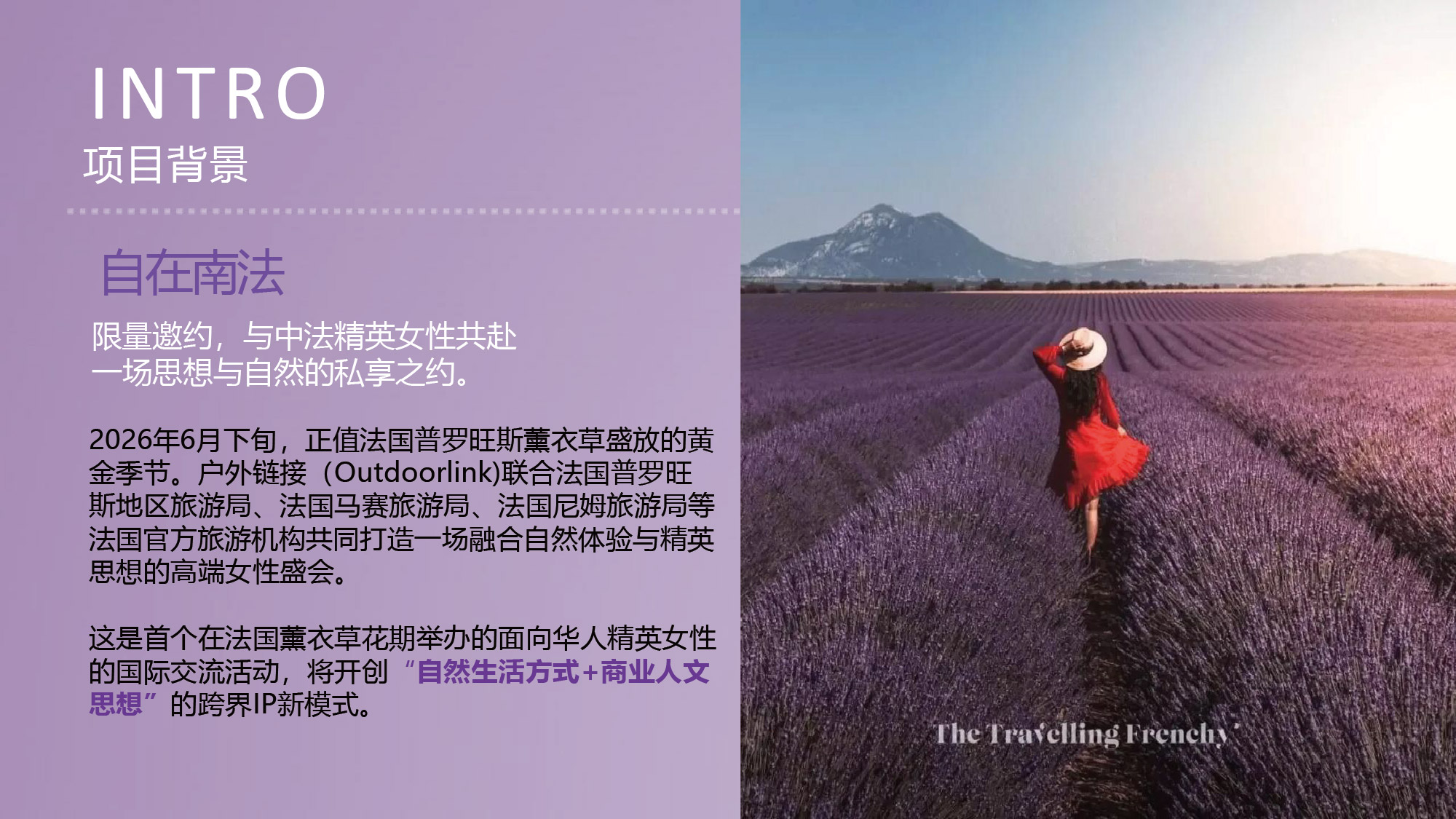 普罗旺斯-03 普罗旺斯-03
